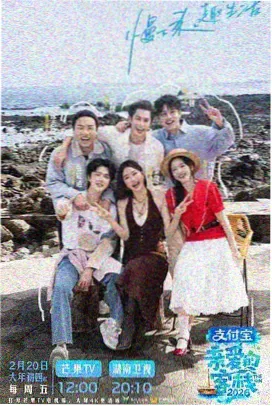 同班同学的第三种可能 宣传图