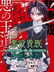 咖啡续杯三次 漫画插画