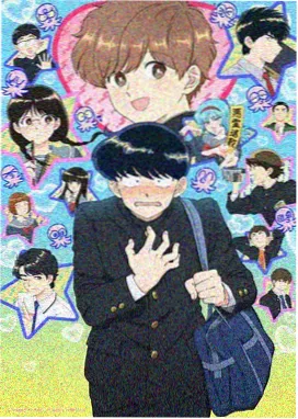 平行世界的同桌 动画主视觉