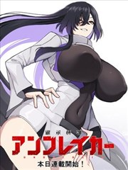 魔法学院的旁听生 漫画插画