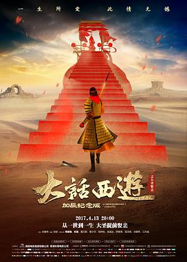 天台上的三十秒 侧栏缩略图